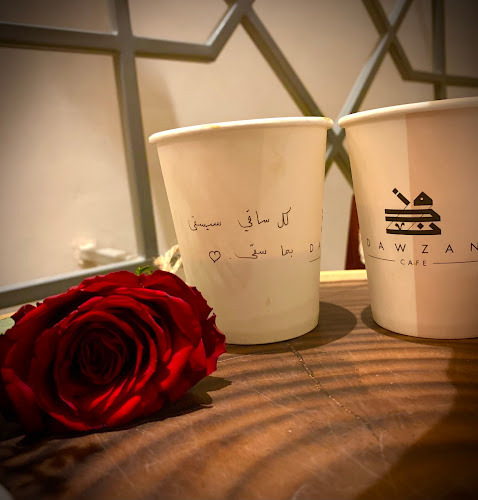 Dawzan Café - الضيافة