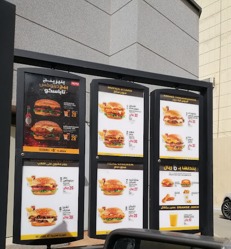 Opinii despre هارديز în الرياض - الضيافة