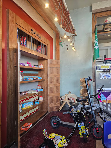 مقلط الفريج - الرياض