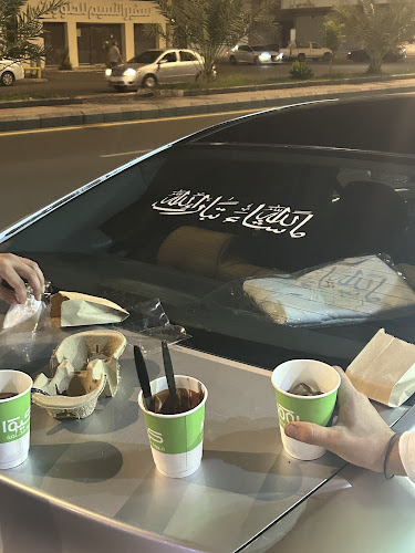 Comentarii opinii despre كيو قهوه مختصه