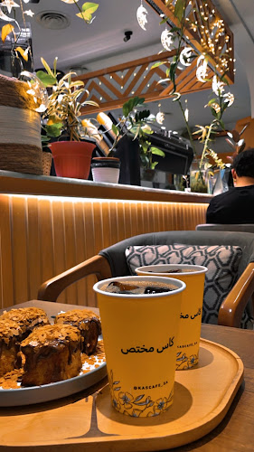 مقهى كاس مختص ، قهوة مختصه - الضيافة