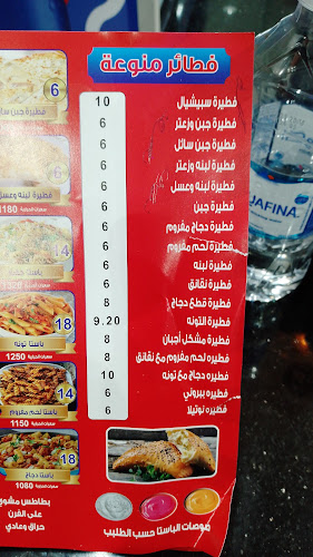 حي، شارع عبدالرحمن بن عوف، الندى، الدمام 12345