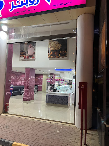 2F75+92W، الزرقاء، الباحة 65525