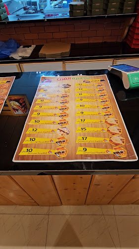 فطيرة الفرن - الضيافة