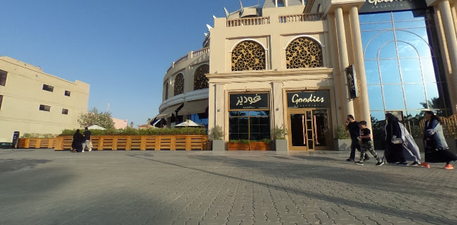 غوديز - الضيافة