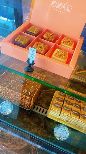 مخبز ديار - الضيافة