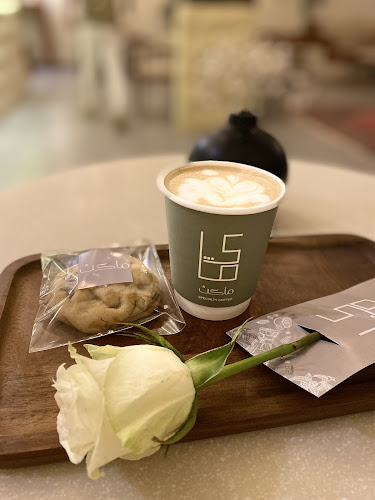 Opinii despre ماكث | Maketh în الدلم - الضيافة