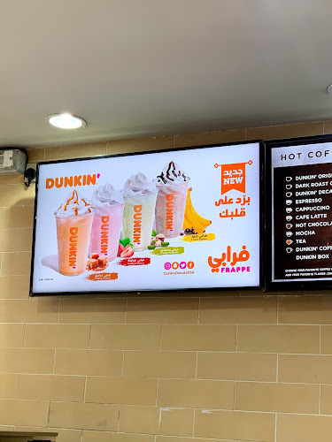 Comentarii opinii despre دانكن دونتس