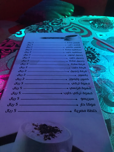 طريق الملك خالد، نخب، الطائف 26516