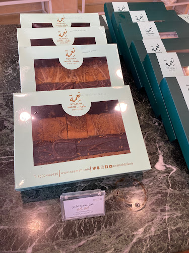 Comentarii opinii despre نعمه