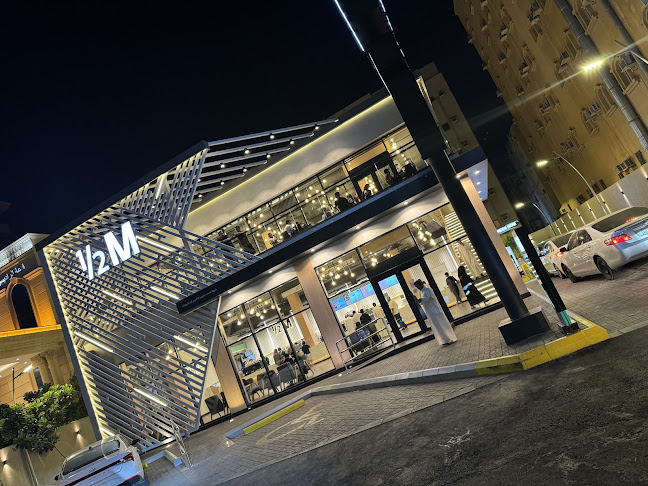 هاف مليون - الضيافة