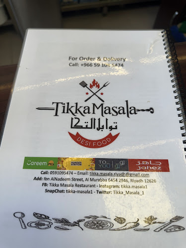 Tikka Masala - الضيافة