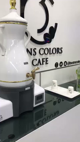 Opinii despre كافيه ألوان البن în الرياض - الضيافة