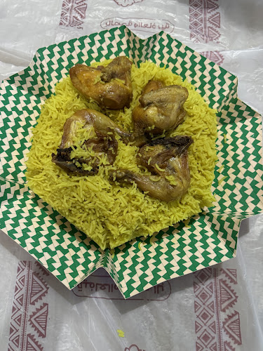 متروس - الرياض