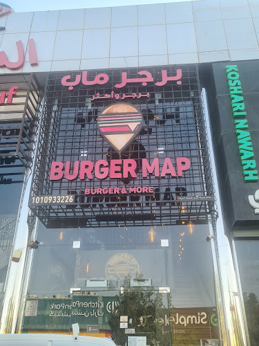 Comentarii opinii despre برجر ماب