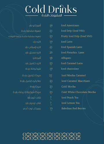 Ole Lounge Pavilion - اوليه لونج بافليون - الضيافة