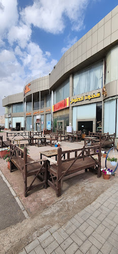 قهوة الطوال - الضيافة