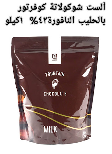 Comentarii opinii despre ملتقى الخبازين Moltaqa Alkhabbazeen