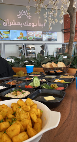 Opinii despre مطعم مشراق în أبها - الضيافة