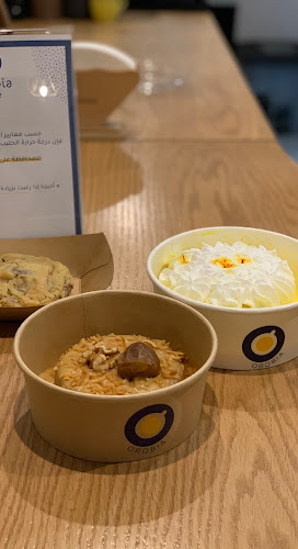 طريق الملك فيصل، وسط المدينة، الباحة 65525