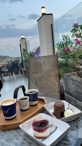Comentarii opinii despre كون كافيه | Koon cafe