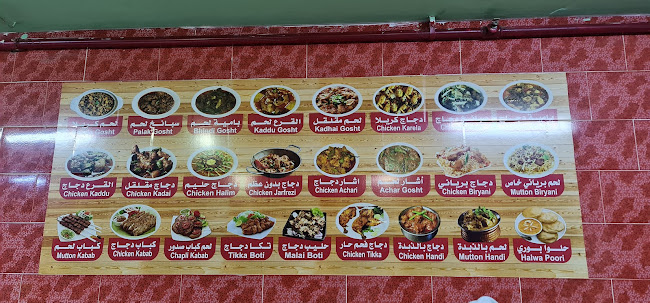 Opinii despre مطعم الفردوس باكستاني în مكة - الضيافة