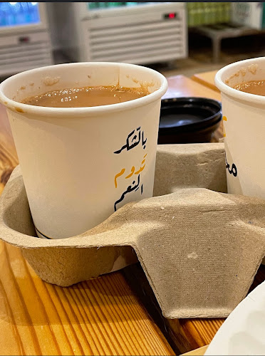 كرك محبوب القيصومة - الضيافة