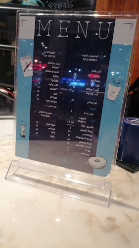 Comentarii opinii despre دايموند كافيه