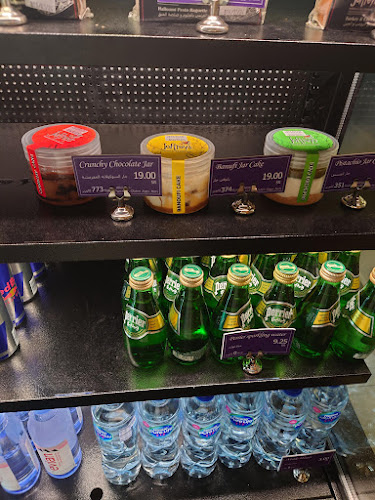 جوفريز, الأندلس، جدة 23326