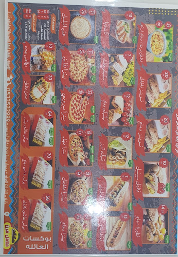 Opinii despre فلافل فرن în رابغ - الضيافة