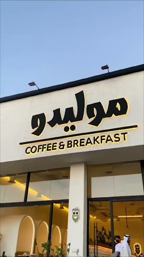 6385 3141 King Faisal Ibn Abdul Aziz, البلدية، حفر الباطن 39921