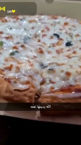 بيتزا لانا pizza lana