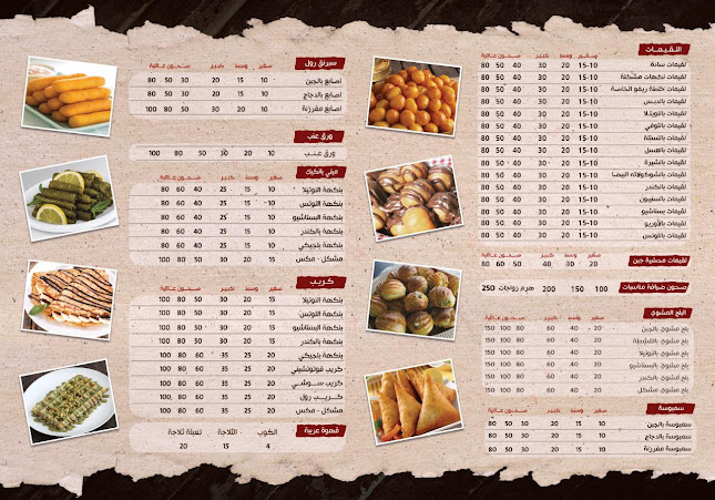 لقيمات ريفو | الفهد الشمالي نجران