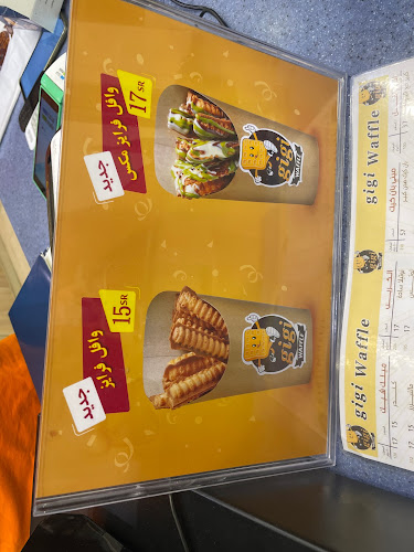 وافل جيجي 5 Waffle Gigi‏ - مكة