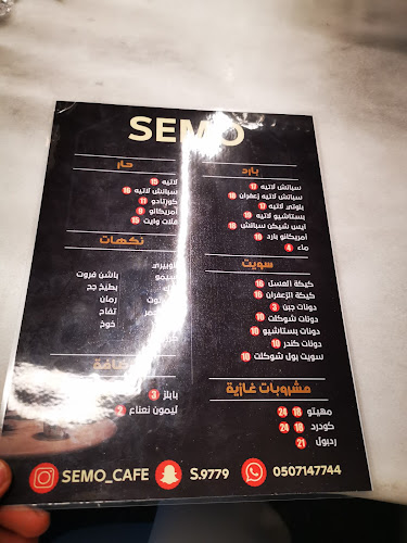 9HXG+MF، وسط الأحساء، المبرز 31982