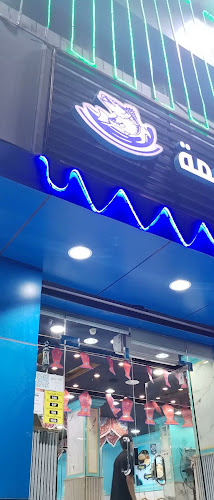 مطعم اسماك ومخبازة الخيمة للمأكولات الشعبية - مكة