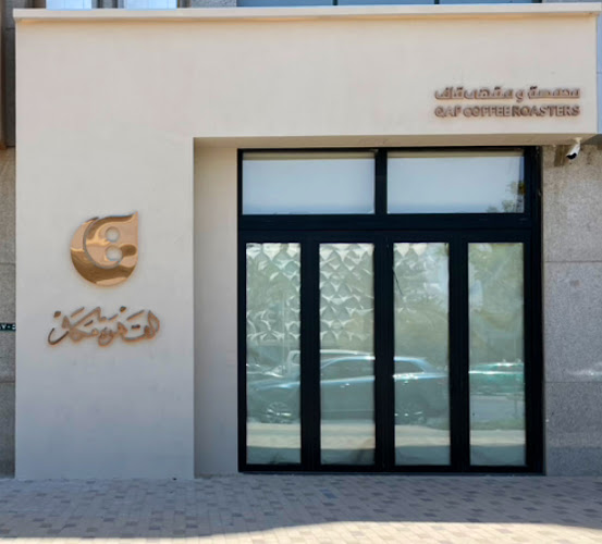 شارع العليا، العليا، الرياض 12221