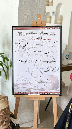 Comentarii opinii despre اوجي | OJI