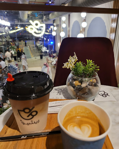 ريشيو للقهوة المختصة | RATIO speciality coffee‏ - الضيافة