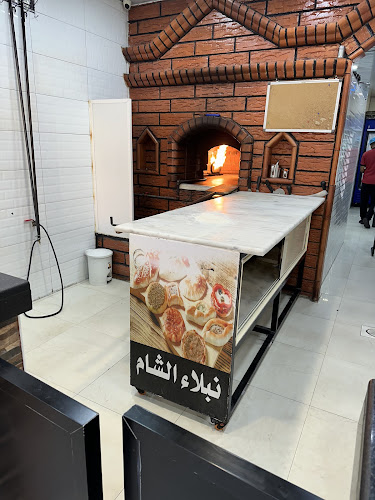 Comentarii opinii despre معجنات نبلاء الشام