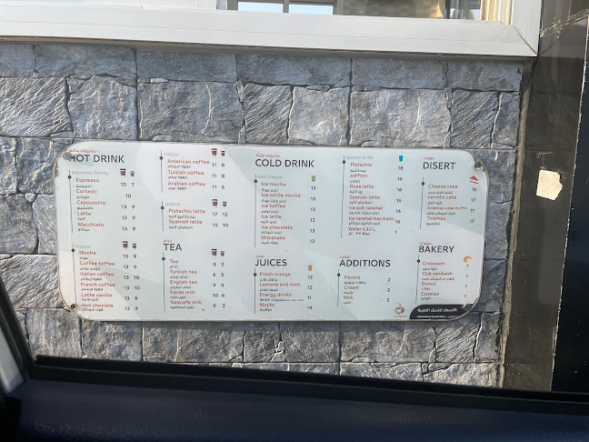 Opinii despre كوفينا COFENA în أبها - الضيافة