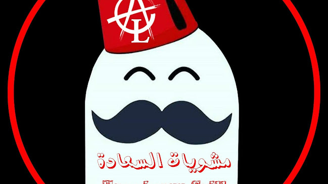 مشويات السعادة نجران - نجران