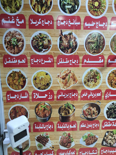 مطعم الفردوس باكستاني - الضيافة