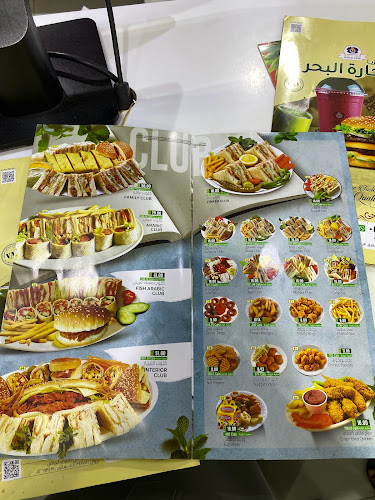 محارة البحر - الرياض