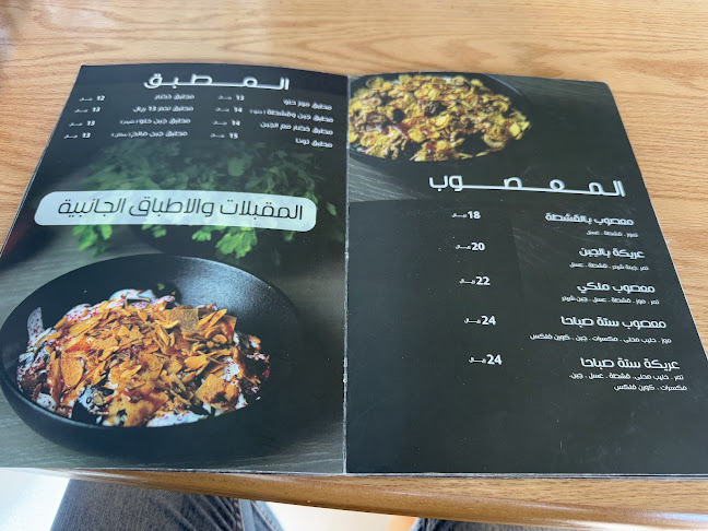 طريق الامام سعود بن فيصل، الصحافة، الرياض 13321