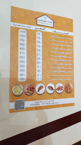 طريق الملك عبدالعزيز، الملك فهد، الرياض 12274