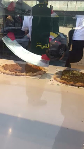 Opinii despre مذاق المنئوشة în جدة - الضيافة