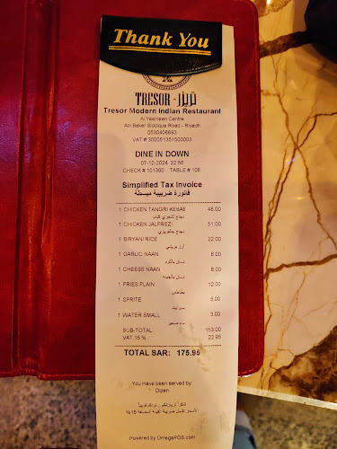 Comentarii opinii despre تريزر للمأكولات الهندية