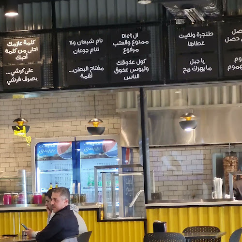 الكبير بيسترو لبناني - الضيافة