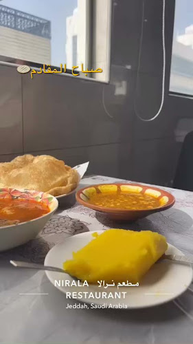مطعم نرالا الشرفية - جدة